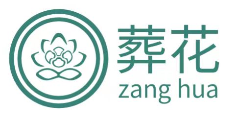 1704866193576426.jpg 殡仪服务公司.jpg